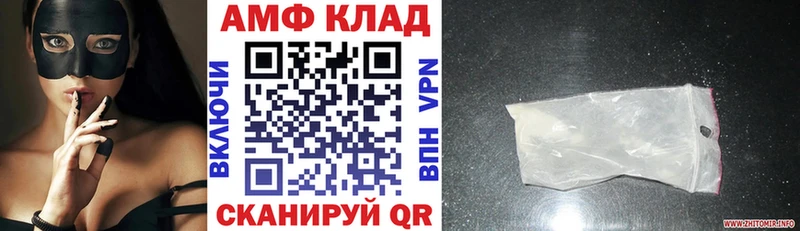 Amphetamine 98%  ссылка на мегу ССЫЛКА  Тихорецк 