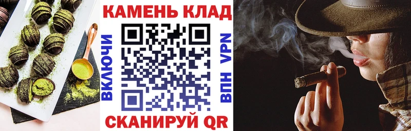 Печенье с ТГК конопля  Тихорецк 