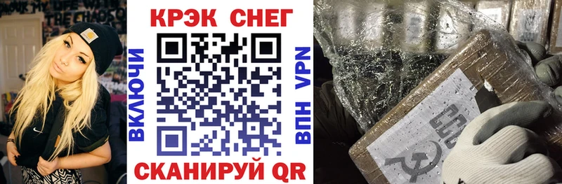 blacksprut зеркало  закладки  Тихорецк  КОКАИН 97% 