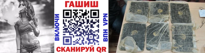 продажа наркотиков  Тихорецк  ГАШ гарик 