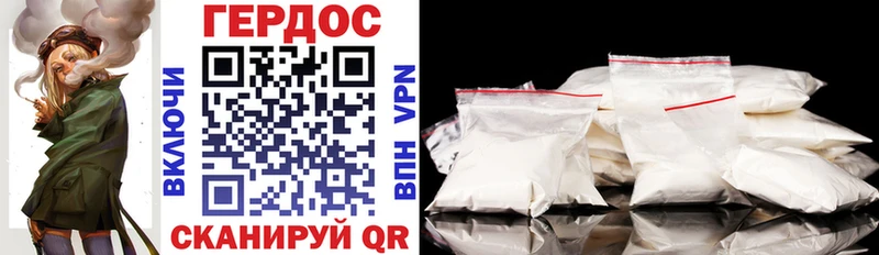 ГЕРОИН Heroin Тихорецк