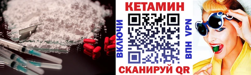 мега ТОР  Тихорецк  Кетамин ketamine 
