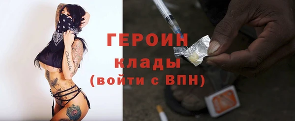 круглые Губаха
