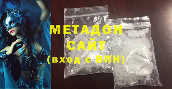 мяу мяу мука Ессентукская
