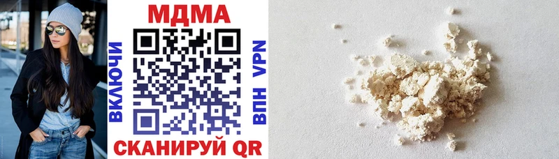 MDMA кристаллы  как найти закладки  Тихорецк 