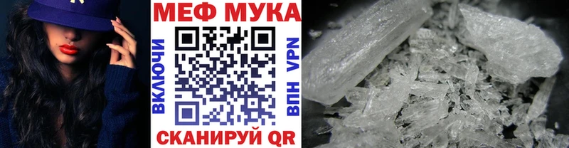 OMG как зайти  купить закладку  Тихорецк  МЕФ mephedrone 
