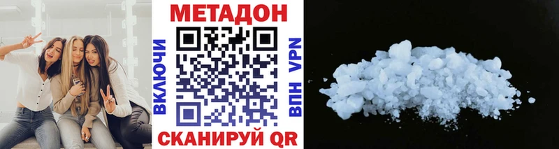 как найти закладки  Тихорецк  Метадон methadone 