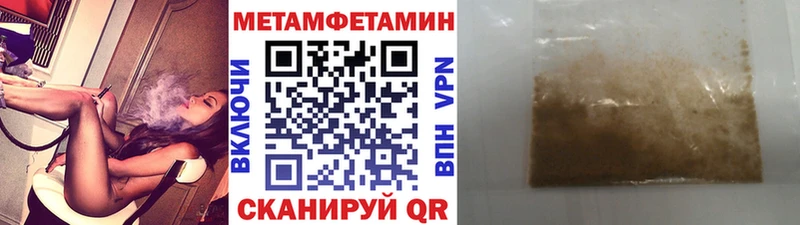 mega как войти  Тихорецк  Первитин пудра 