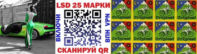 Марки 25I-NBOMe 1,5мг Тихорецк