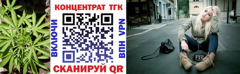 ТГК THC oil  купить  сайты  Тихорецк 